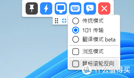 安装RustDesk只要1分钟,不仅远程控制电脑,还能远程控制手机 安装RustDesk只要1分钟,不仅远程控制电脑,还能远程控制手机