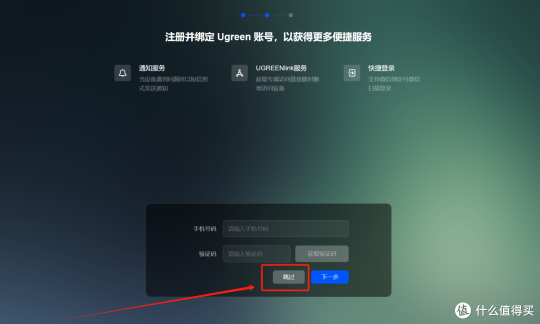 绿联NAS新品,12个问题解答丨想知道的点都在这儿,深度干货丨看完再定买不买? 绿联NAS新品,12个问题解答丨想知道的点都在这儿,深度干货丨看完再定买不买?