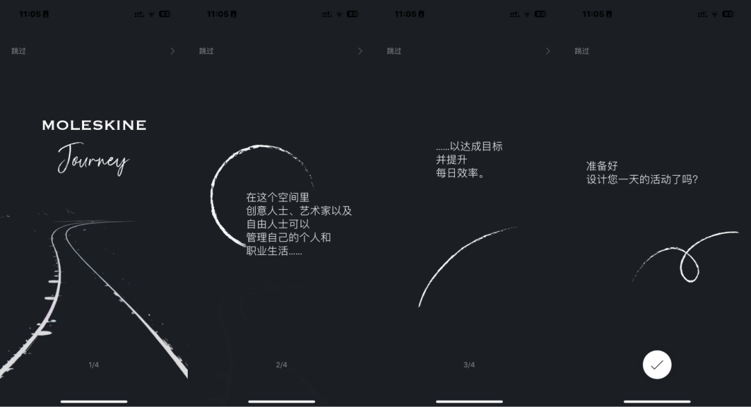AARRR 增长模型在数字体验设计中的实用价值之深度解析