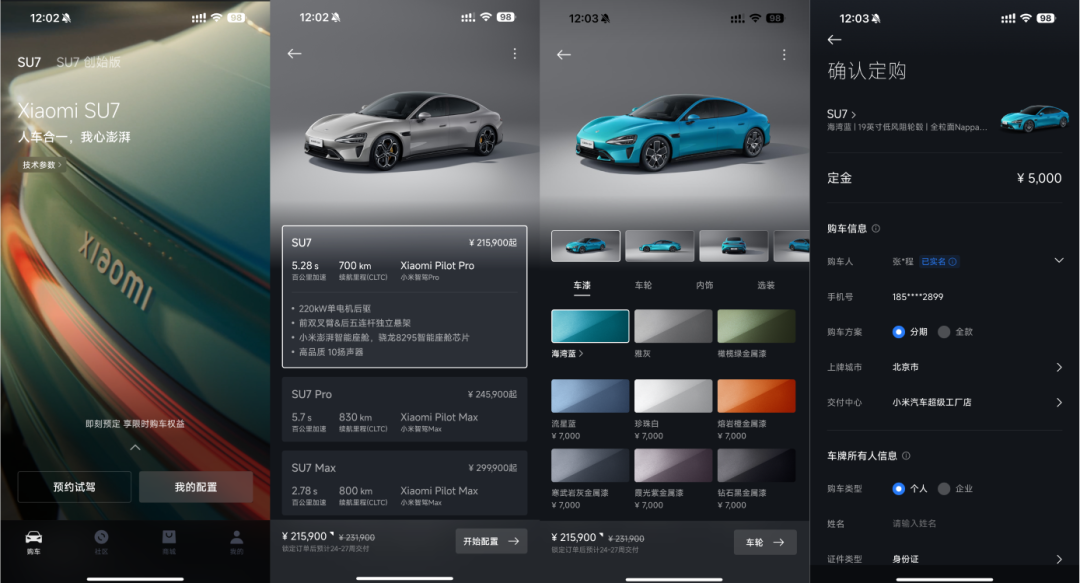 AARRR 增长模型在数字体验设计中的实用价值之深度解析