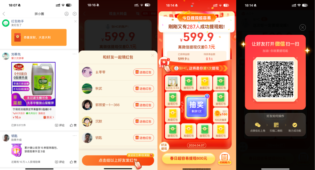 AARRR 增长模型在数字体验设计中的实用价值之深度解析