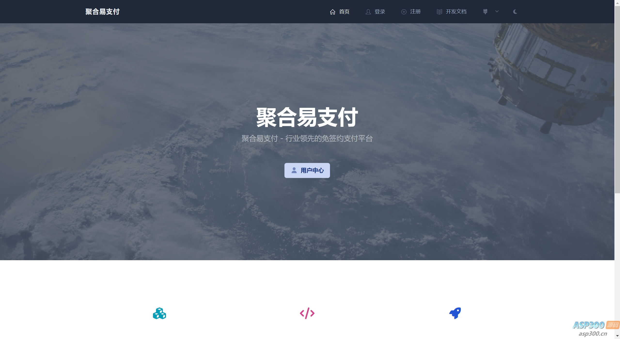 彩虹易支付主题包2.0-主题基于oneui