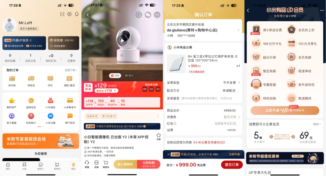 AARRR 增长模型在数字体验设计中的实用价值之深度解析