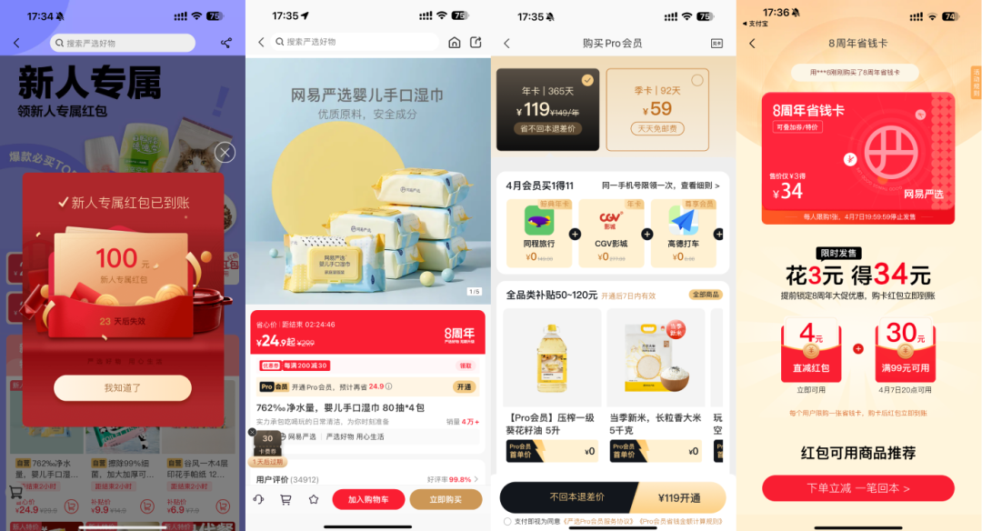 AARRR 增长模型在数字体验设计中的实用价值之深度解析