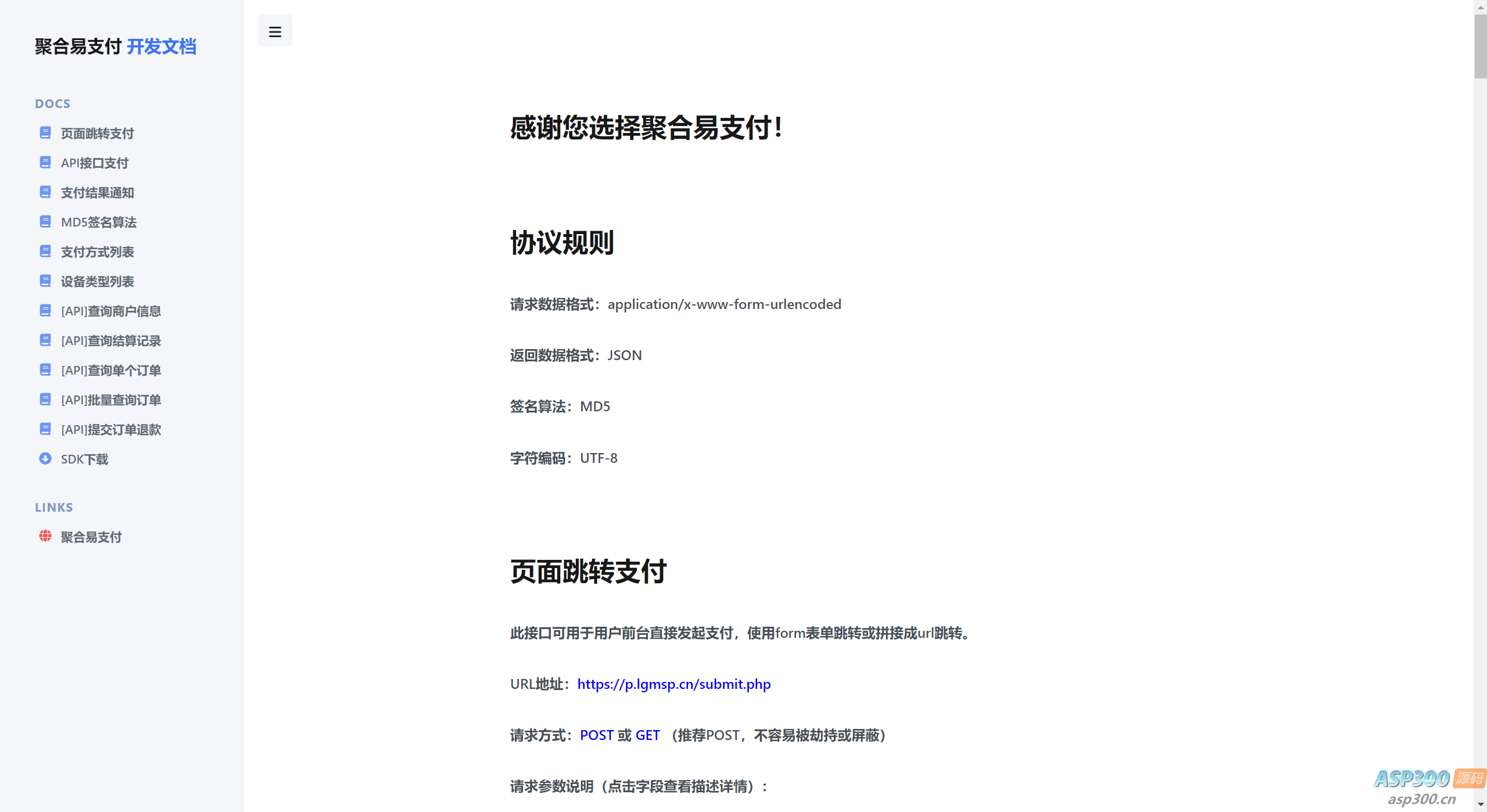 彩虹易支付主题包2.0-主题基于oneui