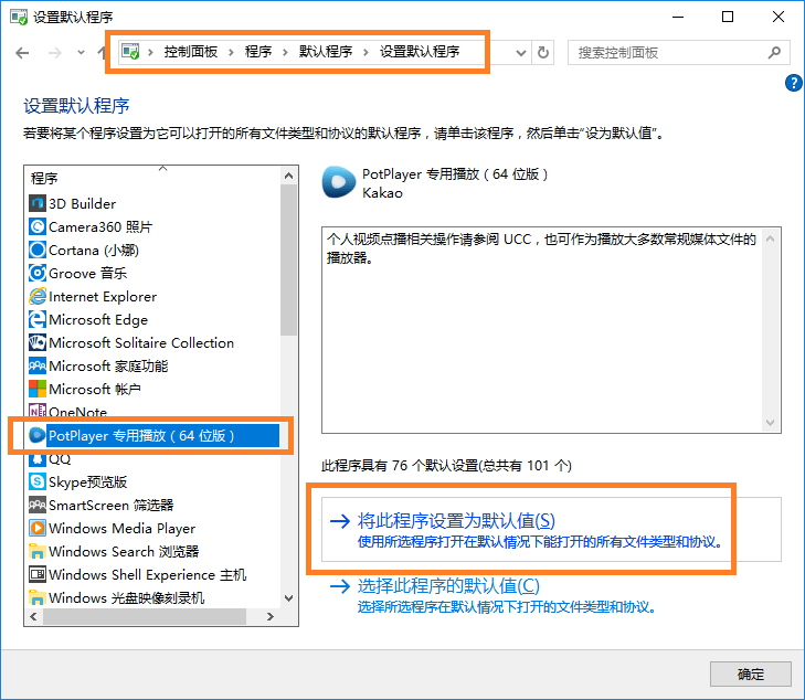 PureCodec 2024.05.20 发烧级完美解码播放器中文免费版 PureCodec 2024.05.20 发烧级完美解码播放器中文免费版