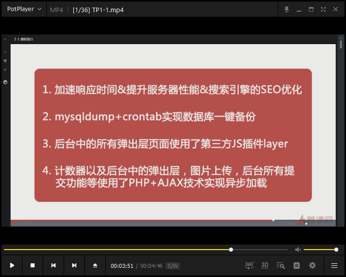 PureCodec 2024.05.20 发烧级完美解码播放器中文免费版 PureCodec 2024.05.20 发烧级完美解码播放器中文免费版