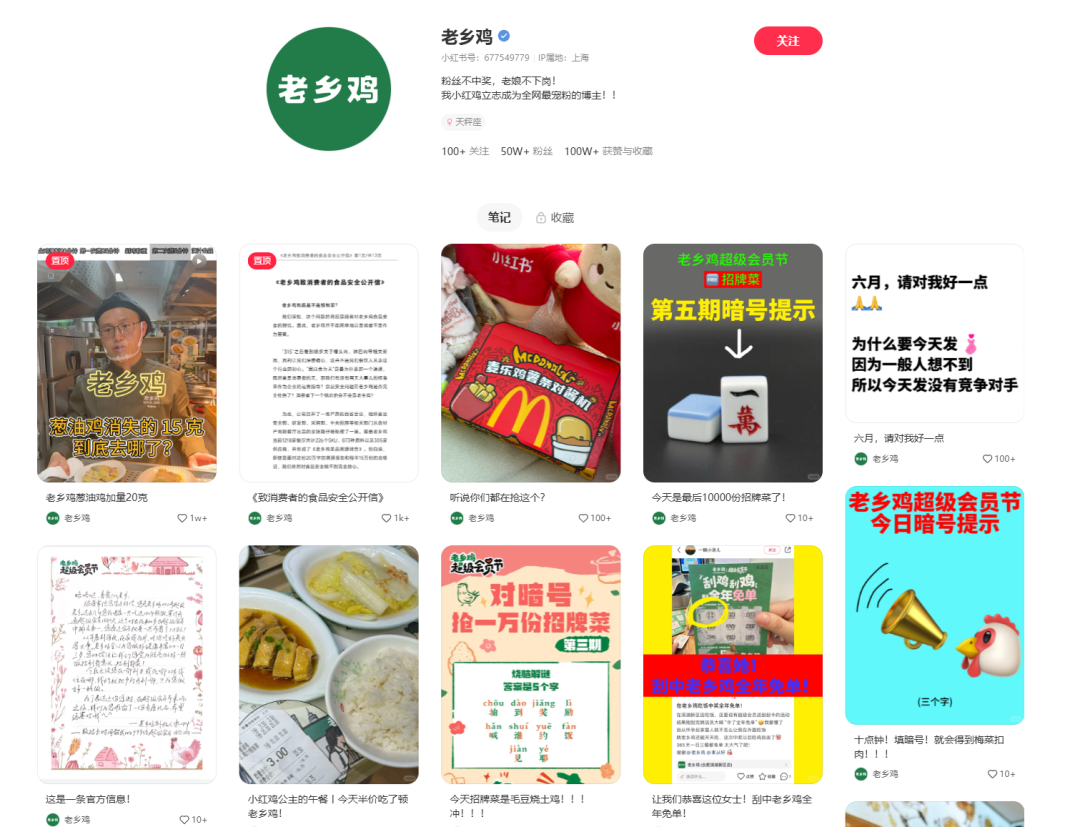 小红书专业号运营方式不同,效果千差万别! 小红书专业号运营方式不同,效果千差万别!