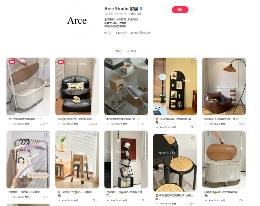 小红书专业号运营方式不同,效果千差万别! 小红书专业号运营方式不同,效果千差万别!