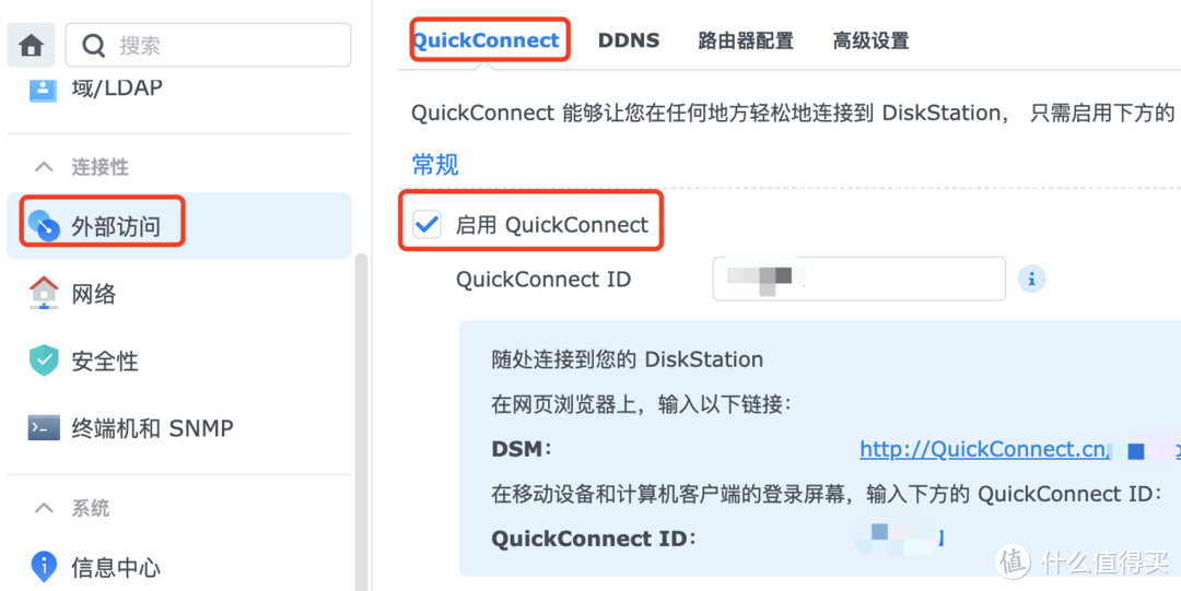 无公网IP也能实现高效远程访问,15款群晖内网穿透方案评测! 无公网IP也能实现高效远程访问,15款群晖内网穿透方案评测!