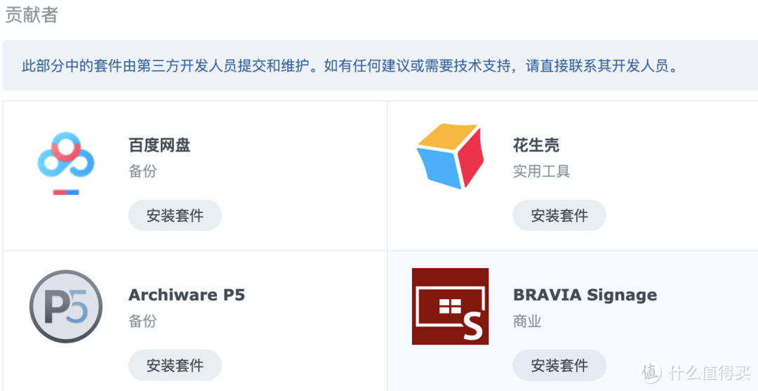 无公网IP也能实现高效远程访问,15款群晖内网穿透方案评测! 无公网IP也能实现高效远程访问,15款群晖内网穿透方案评测!