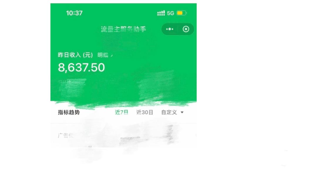 连续更新10篇文章后,我发现的微信公众号运营技巧 连续更新10篇文章后,我发现的微信公众号运营技巧