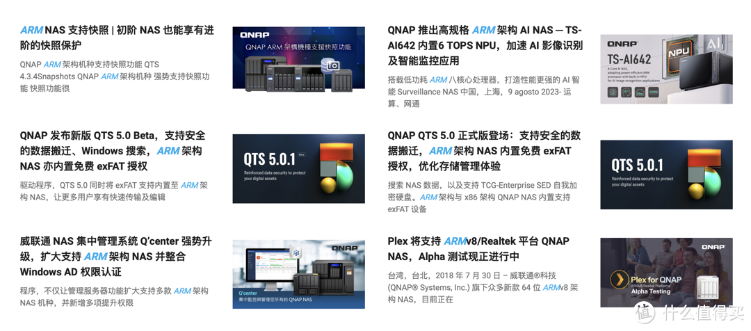 NAS怎么选?618 NAS 剁手指南,错过再等半年。 NAS怎么选?618 NAS 剁手指南,错过再等半年。