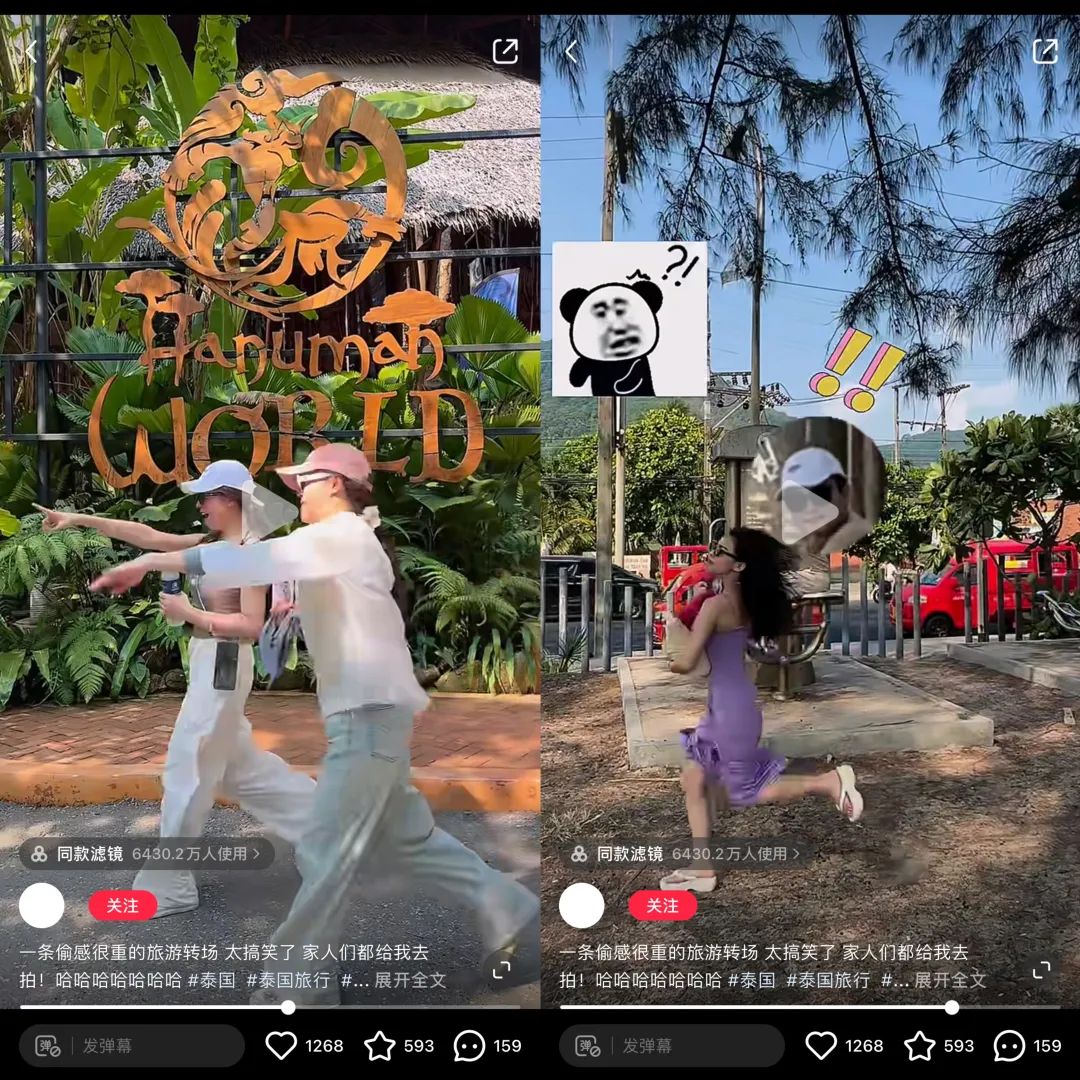 全网播放量超5亿,这届年轻人“偷感很重” 全网播放量超5亿,这届年轻人“偷感很重”