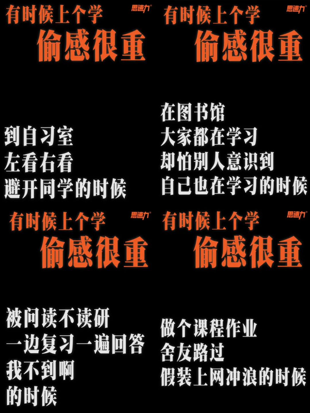 全网播放量超5亿,这届年轻人“偷感很重” 全网播放量超5亿,这届年轻人“偷感很重”