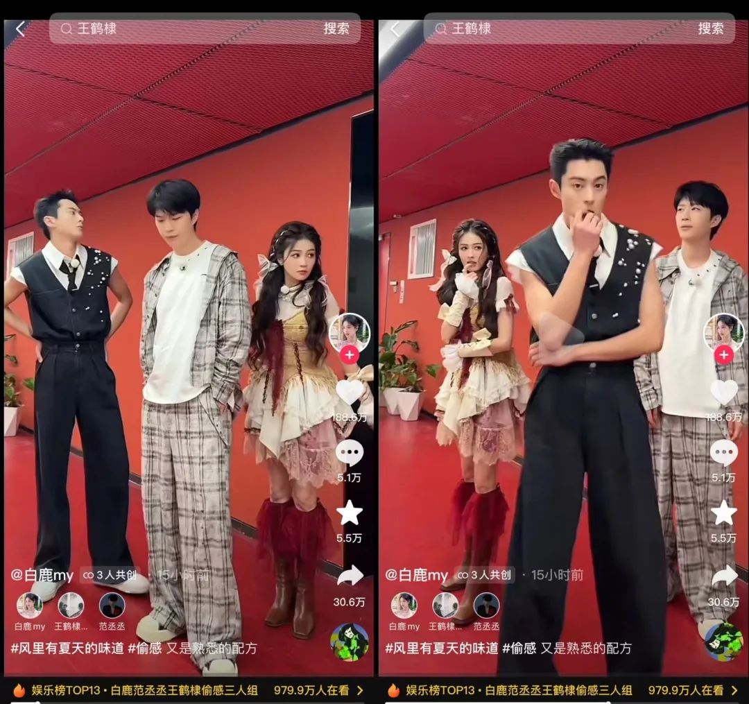 全网播放量超5亿,这届年轻人“偷感很重” 全网播放量超5亿,这届年轻人“偷感很重”