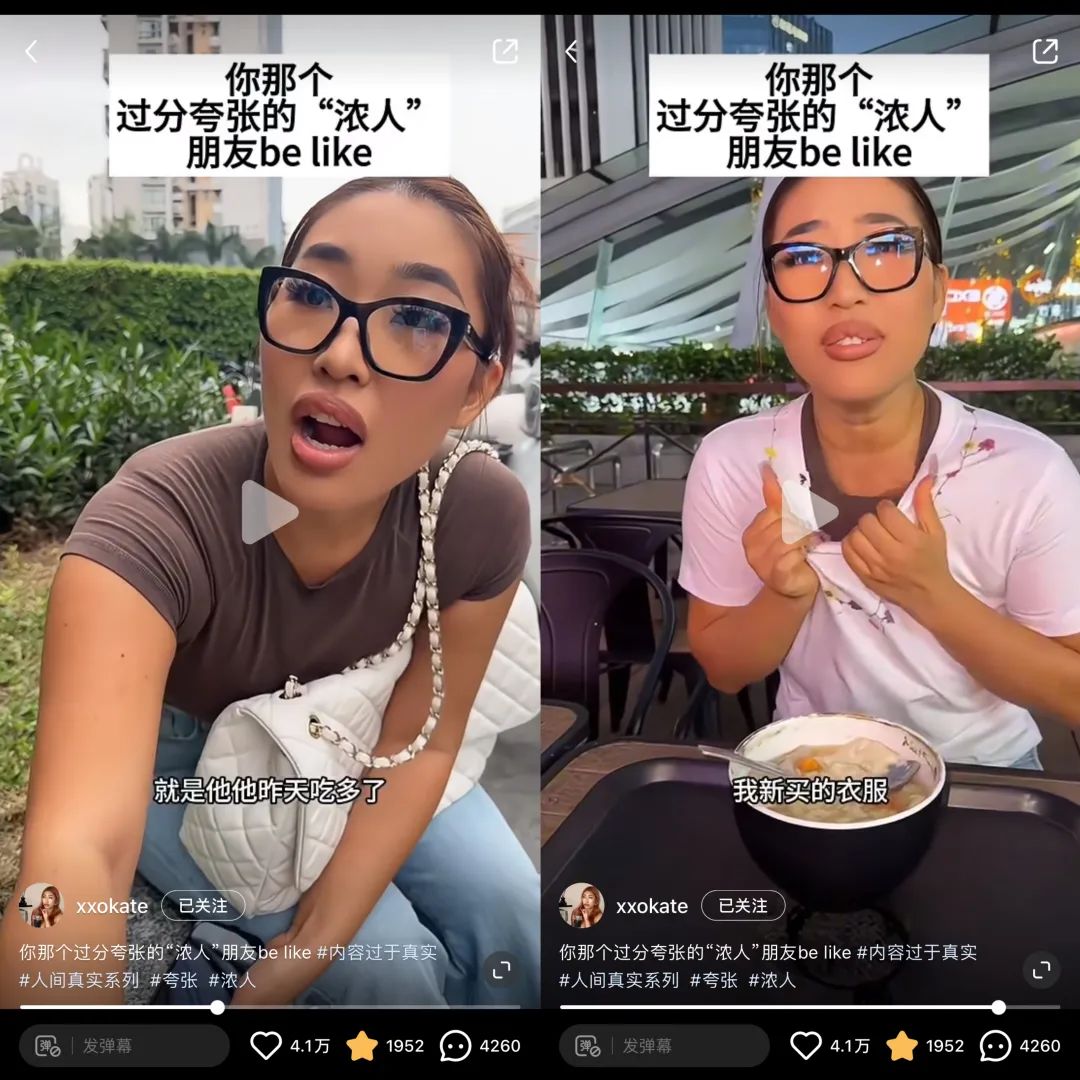 全网播放量超5亿,这届年轻人“偷感很重” 全网播放量超5亿,这届年轻人“偷感很重”