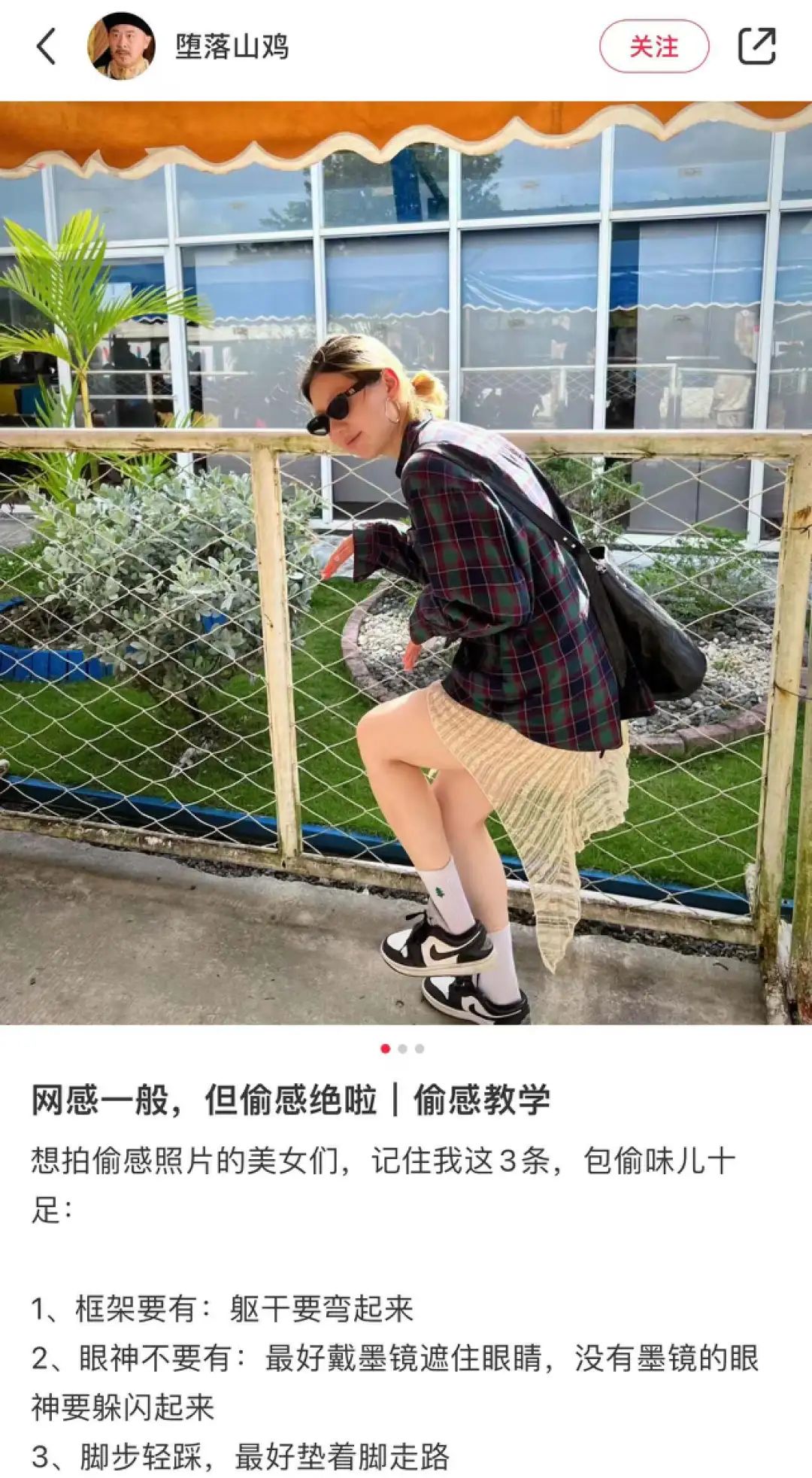 全网播放量超5亿,这届年轻人“偷感很重” 全网播放量超5亿,这届年轻人“偷感很重”