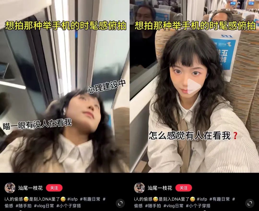 全网播放量超5亿,这届年轻人“偷感很重” 全网播放量超5亿,这届年轻人“偷感很重”