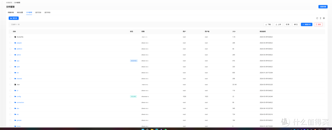 NAS原来这么有用 篇二百五十四:可查看容器内文件,又一款好用的Docker面板项目—DPanel NAS原来这么有用 篇二百五十四:可查看容器内文件,又一款好用的Docker面板项目—DPanel