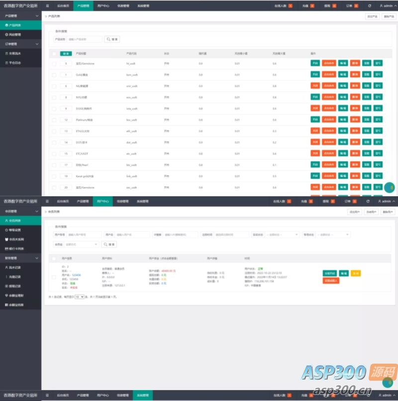 二开版微交易系统 香港十大贵金属交易平台 贵金属交易平台 贵金属交易app下载 微盘交易系统