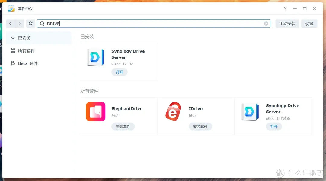 手把手带你玩转NAS 篇五十四：办公NAS还是得看群晖，企业/工作室这样部署更高效