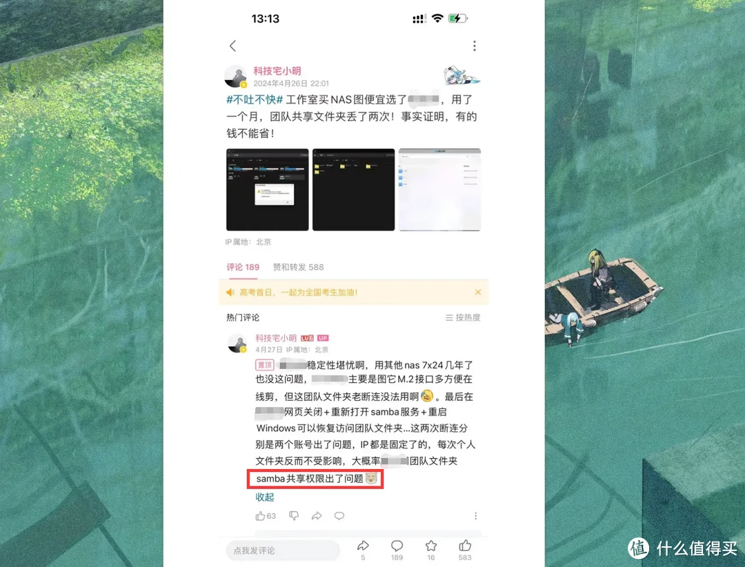 手把手带你玩转NAS 篇五十四：办公NAS还是得看群晖，企业/工作室这样部署更高效