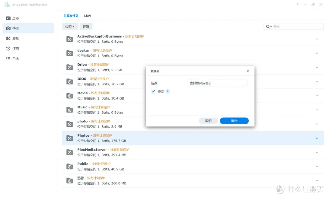 手把手带你玩转NAS 篇五十四：办公NAS还是得看群晖，企业/工作室这样部署更高效