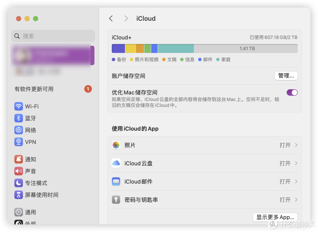 玩转nas 篇三十九:(万字长文)适合自己的才是最重要的——618到底怎么选NAS 玩转nas 篇三十九:(万字长文)适合自己的才是最重要的——618到底怎么选NAS