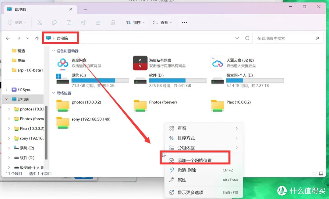 手把手带你玩转NAS 篇五十四：办公NAS还是得看群晖，企业/工作室这样部署更高效