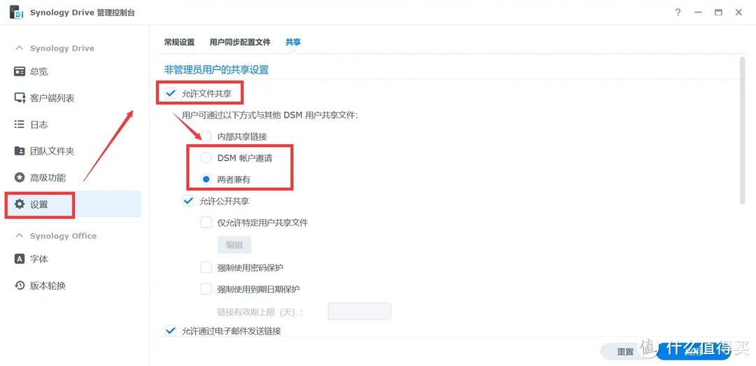 手把手带你玩转NAS 篇五十四：办公NAS还是得看群晖，企业/工作室这样部署更高效