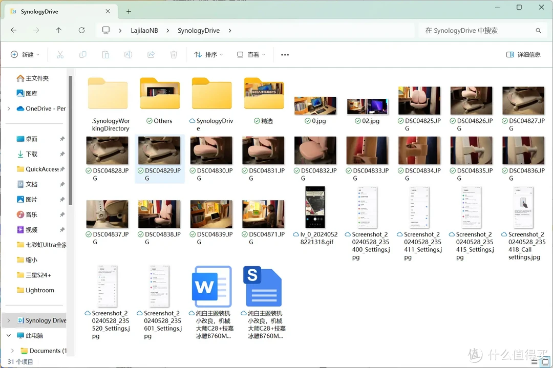 手把手带你玩转NAS 篇五十四：办公NAS还是得看群晖，企业/工作室这样部署更高效