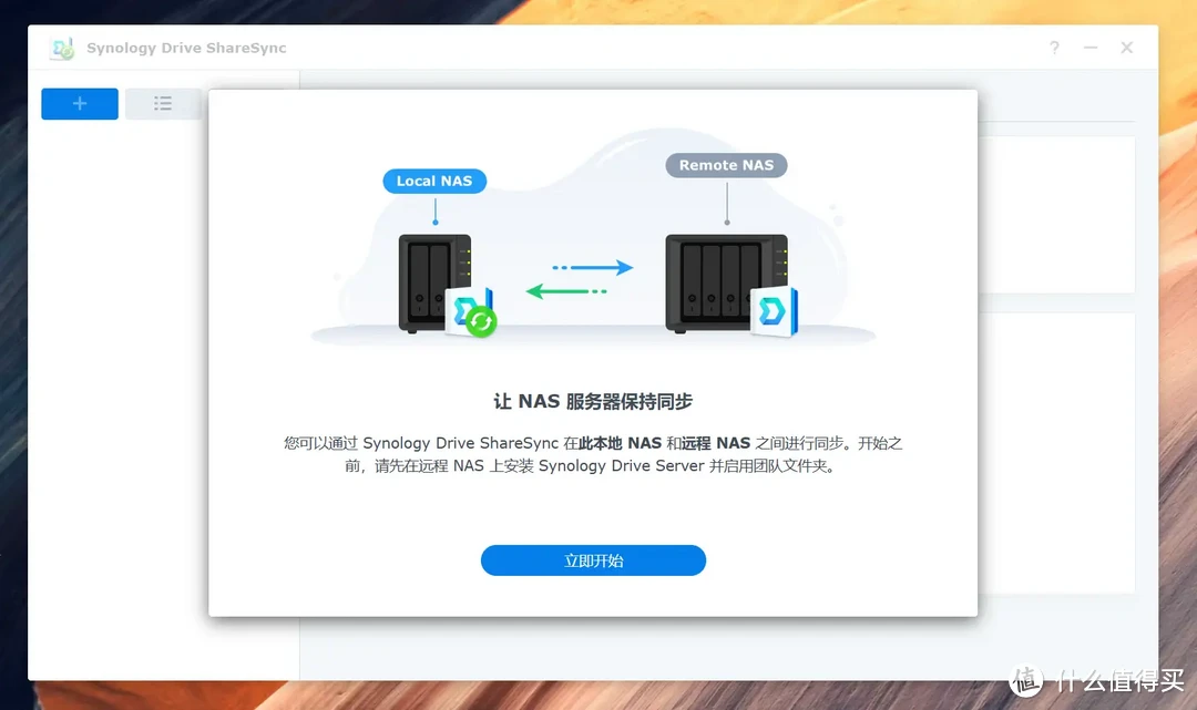 手把手带你玩转NAS 篇五十四：办公NAS还是得看群晖，企业/工作室这样部署更高效