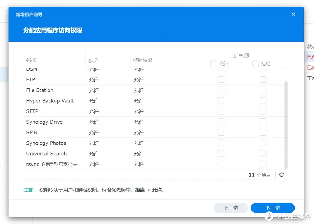 手把手带你玩转NAS 篇五十四：办公NAS还是得看群晖，企业/工作室这样部署更高效