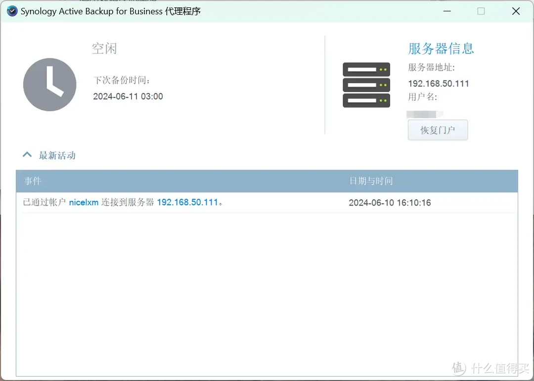 手把手带你玩转NAS 篇五十四：办公NAS还是得看群晖，企业/工作室这样部署更高效