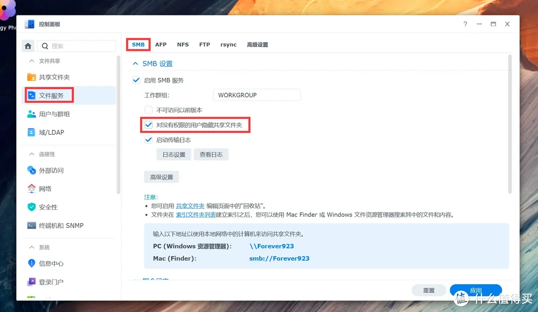 手把手带你玩转NAS 篇五十四：办公NAS还是得看群晖，企业/工作室这样部署更高效