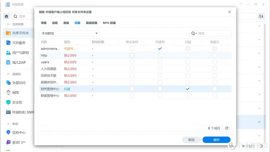 手把手带你玩转NAS 篇五十四：办公NAS还是得看群晖，企业/工作室这样部署更高效