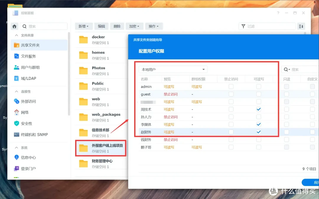 手把手带你玩转NAS 篇五十四：办公NAS还是得看群晖，企业/工作室这样部署更高效
