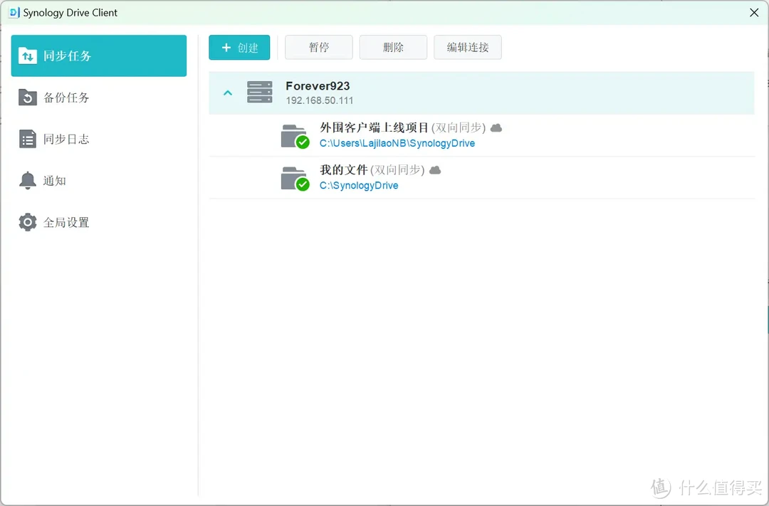 手把手带你玩转NAS 篇五十四：办公NAS还是得看群晖，企业/工作室这样部署更高效