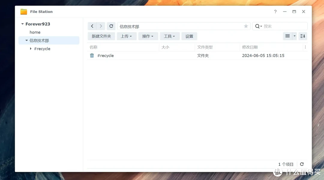 手把手带你玩转NAS 篇五十四：办公NAS还是得看群晖，企业/工作室这样部署更高效