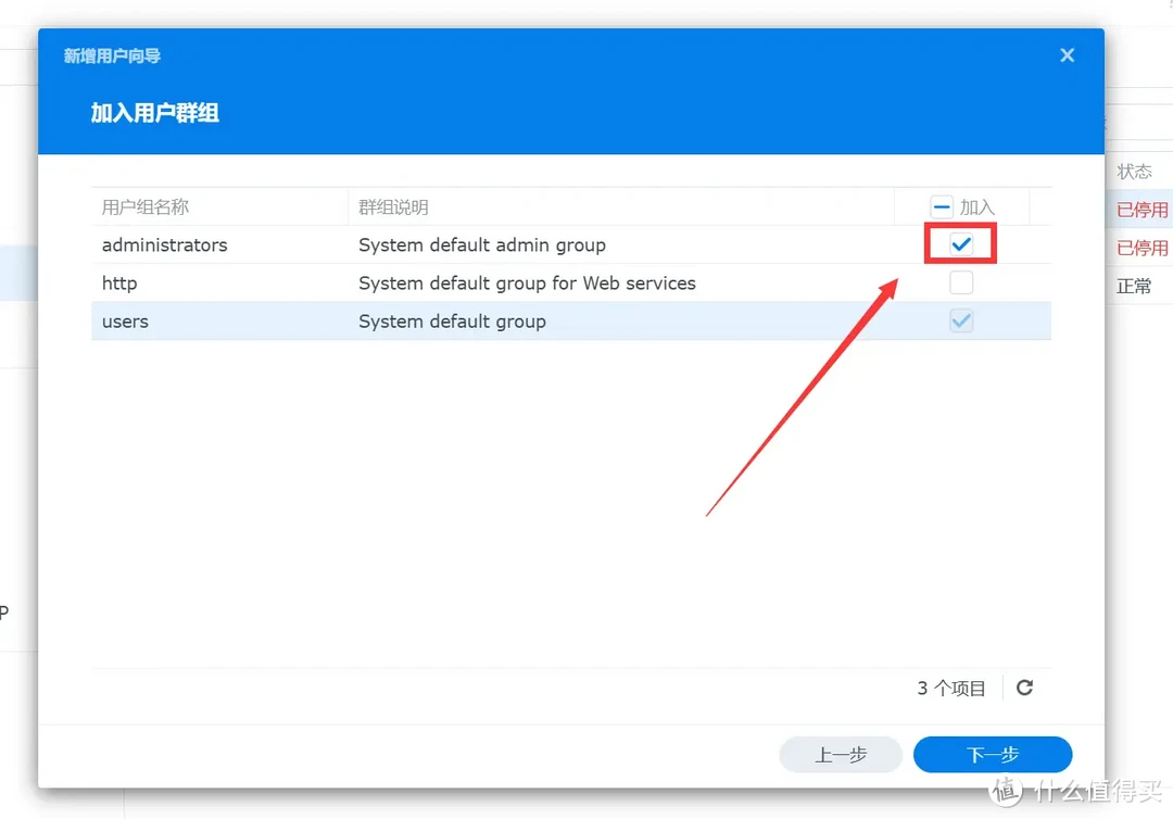 手把手带你玩转NAS 篇五十四：办公NAS还是得看群晖，企业/工作室这样部署更高效