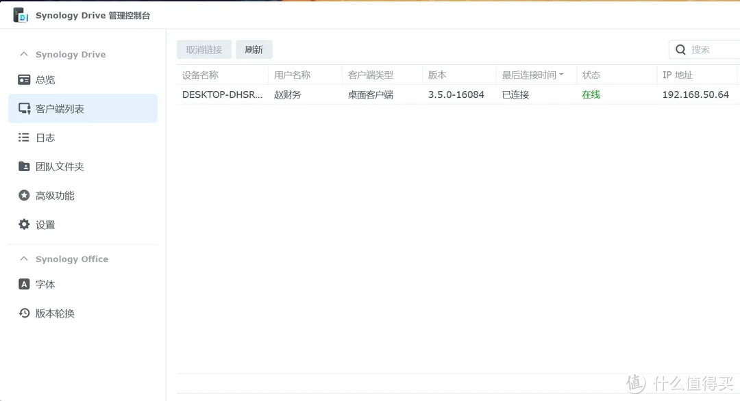 手把手带你玩转NAS 篇五十四：办公NAS还是得看群晖，企业/工作室这样部署更高效