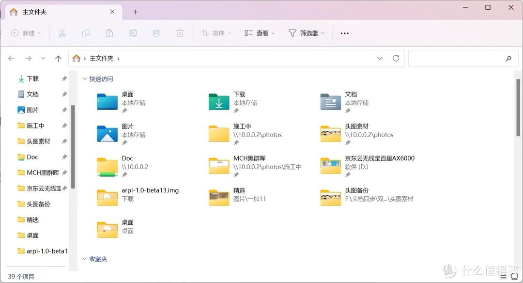 手把手带你玩转NAS 篇五十四：办公NAS还是得看群晖，企业/工作室这样部署更高效