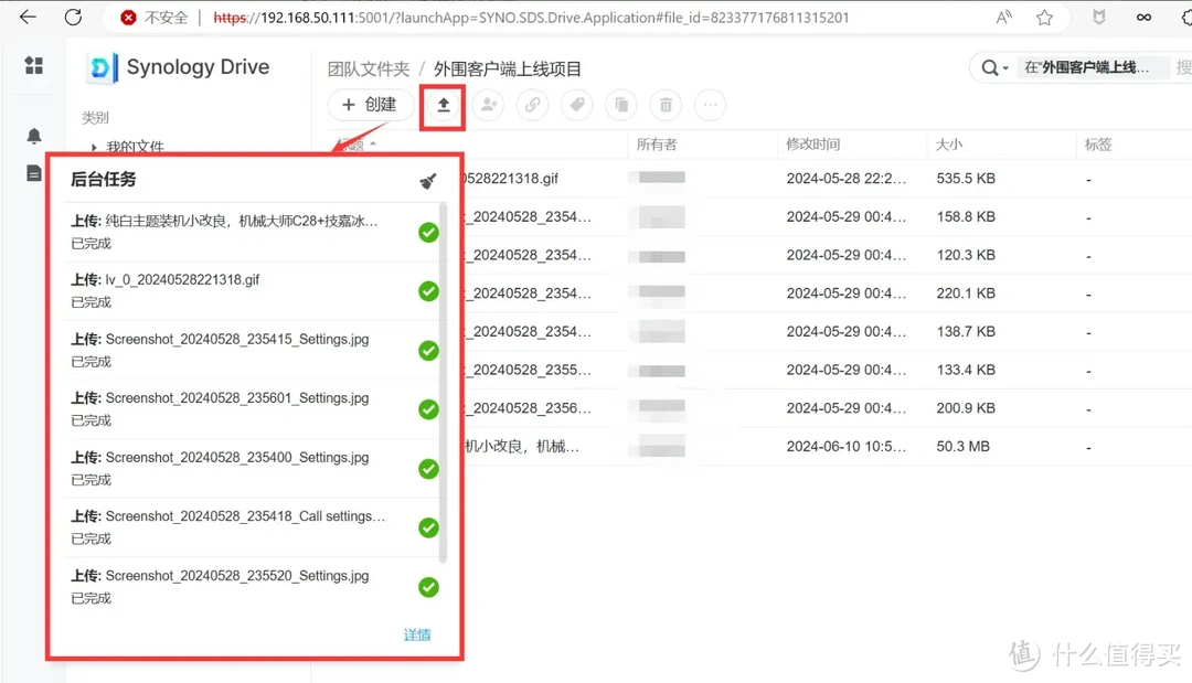 手把手带你玩转NAS 篇五十四：办公NAS还是得看群晖，企业/工作室这样部署更高效