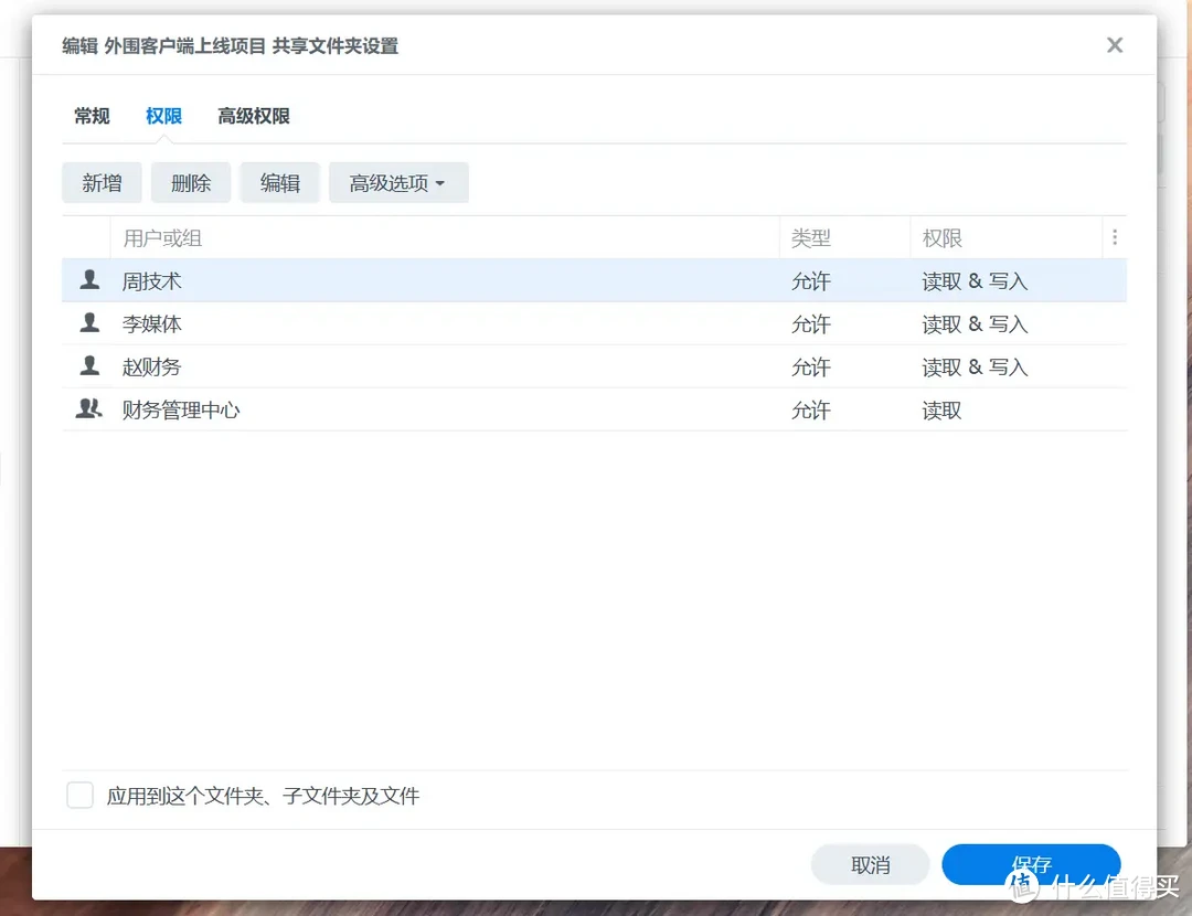手把手带你玩转NAS 篇五十四：办公NAS还是得看群晖，企业/工作室这样部署更高效