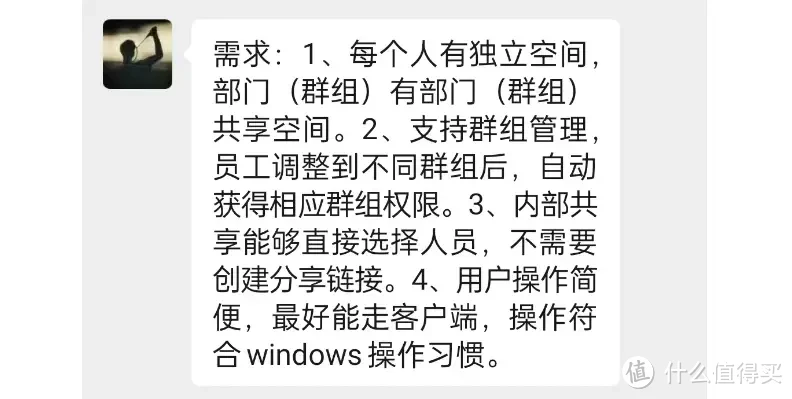 手把手带你玩转NAS 篇五十四：办公NAS还是得看群晖，企业/工作室这样部署更高效