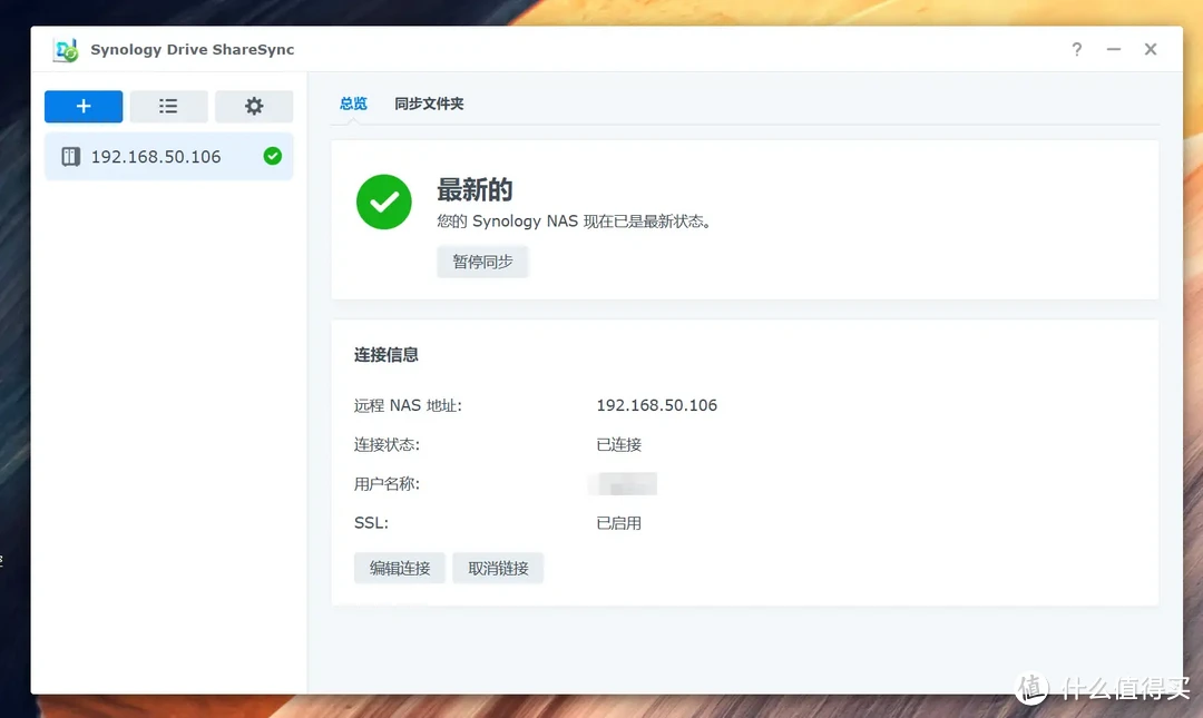 手把手带你玩转NAS 篇五十四：办公NAS还是得看群晖，企业/工作室这样部署更高效
