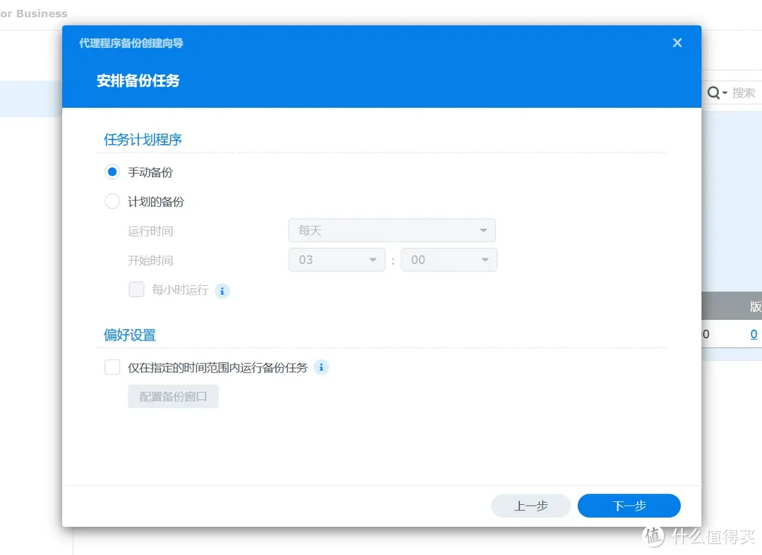 手把手带你玩转NAS 篇五十四：办公NAS还是得看群晖，企业/工作室这样部署更高效