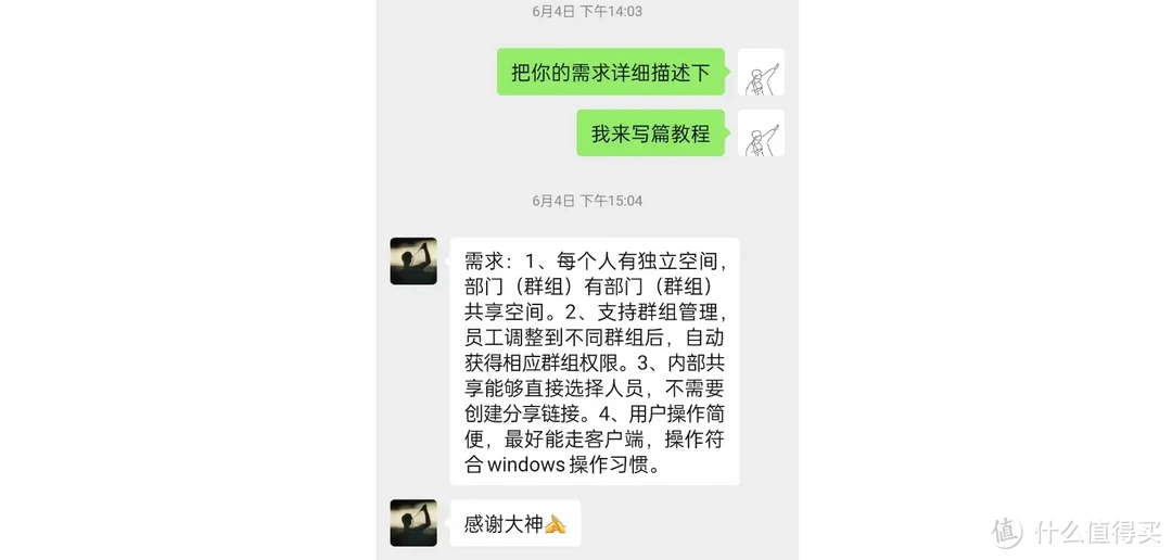 手把手带你玩转NAS 篇五十四：办公NAS还是得看群晖，企业/工作室这样部署更高效