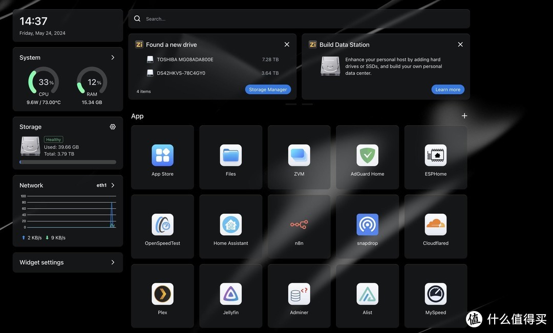 玩转nas 篇三十九:(万字长文)适合自己的才是最重要的——618到底怎么选NAS 玩转nas 篇三十九:(万字长文)适合自己的才是最重要的——618到底怎么选NAS